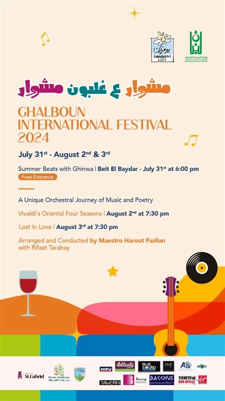 Ghalboun International Festival 2024